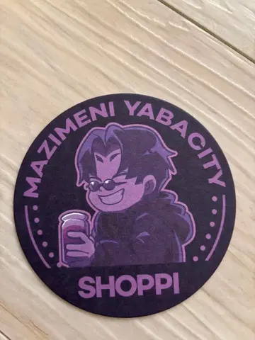 진지하게 야바시티 숖피 코스터