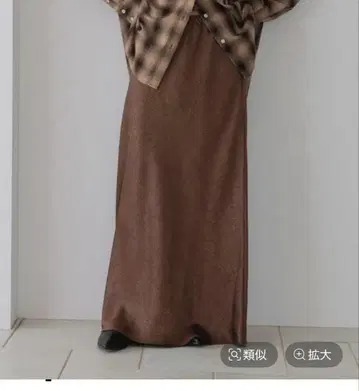 로리즈팜 스트레치 새틴 스커트 브라운 S