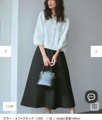 unfilo 폼 니트 셋업 미사용 새상품