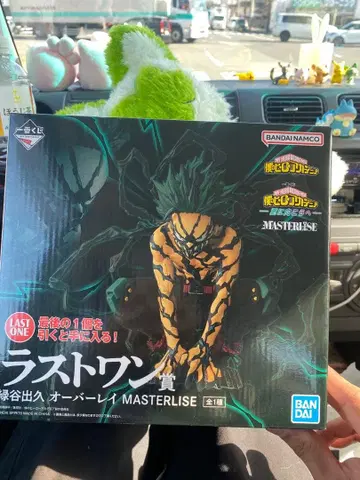 나의 히어로 아카데미아 MASTERLISE LAST ONE상 덤 포함