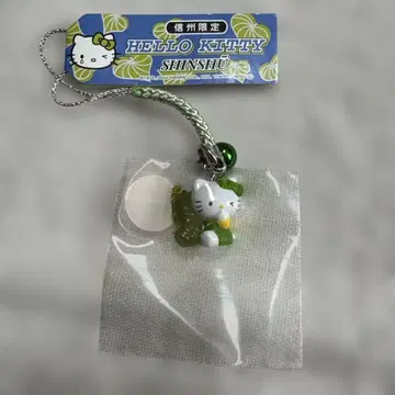 헬로키티 와사비 (고추냉이) 족쇄 신슈 한정판