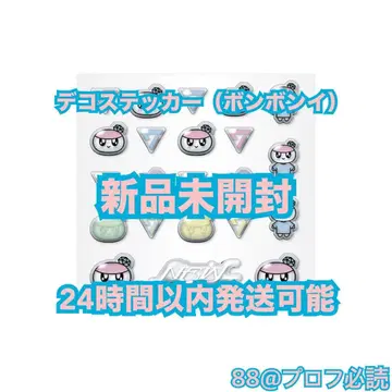 SEVENTEEN BONGBONGEE DECO STICKER