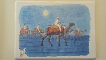 월광 사막 낙타 행 한정판 245/300