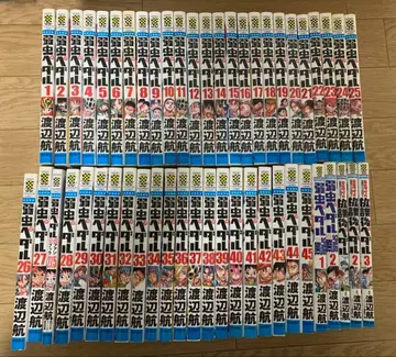 나약한 벌레 페달 묶음 판매