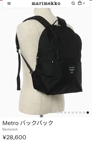 [ 새상품 ] 마리메꼬 Metro 백팩 직영점 구매 정품