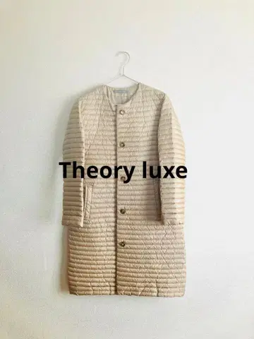 theory luxe 베이지 라이트 다운 롱 코트 38
