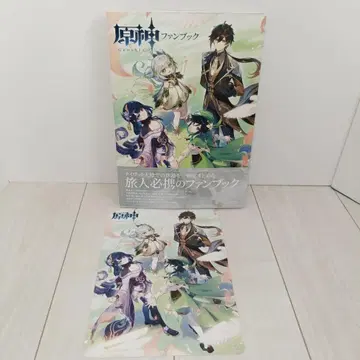 원신 팬북 오비 포함 특전 포함