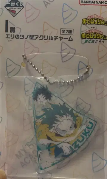 나의 히어로 아카데미아 I상 아크릴 참 이즈쿠