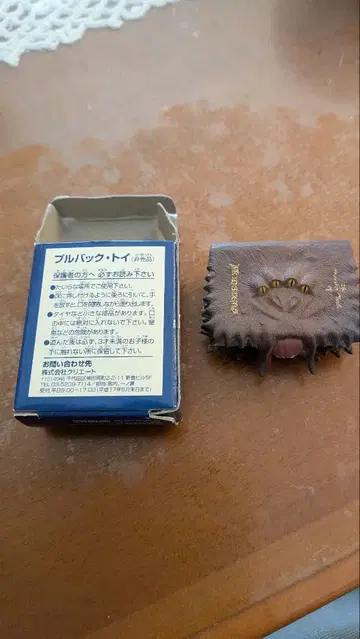 블루 백 도이 캐릭터형 박스