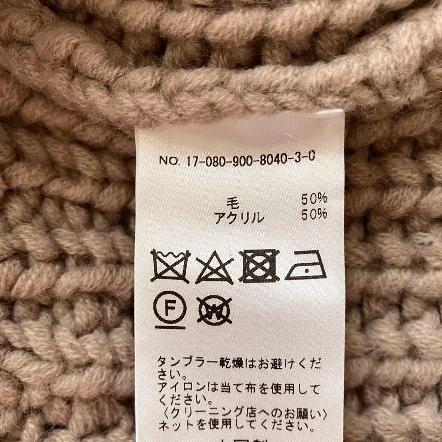 8번째 상품 이미지