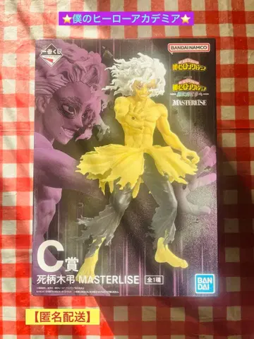 나의 히어로 아카데미아 제일복권 C상 시가라키 토무라 MASTERLISE