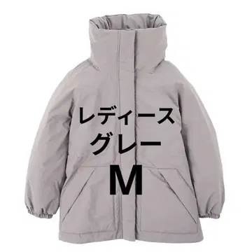 M [그레이] 엑스쉘터(R) 단열 여성용 방수 웜 아우터