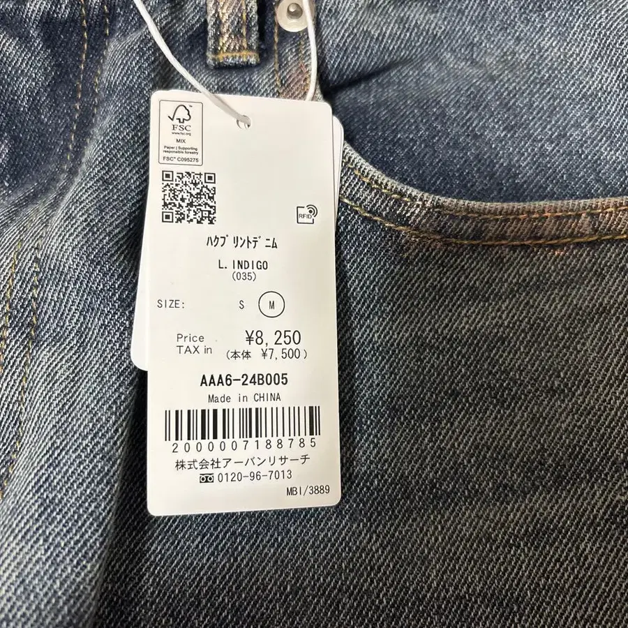 6번째 상품 이미지