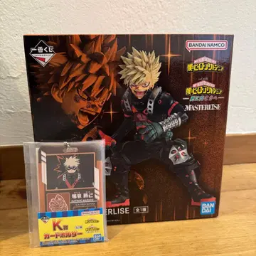 히로아카 B상 바쿠고 카츠키