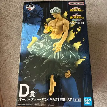 나의 히어로 아카데미아 제일복권 올 포 원 MASTERLISE D