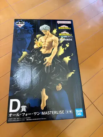 반다이 올 포 원 마스터라이즈 D상