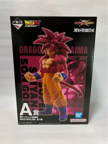 드래곤볼 제일복권 피규어 A상 슈퍼 사이어인 4 손오공