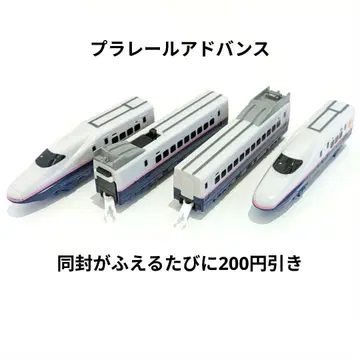 플라레일 어드밴스 E2계 신칸센 야마비코