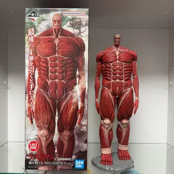 [개봉품] 진격의 거인 ~짐승의 거인은 내가 처치한다~