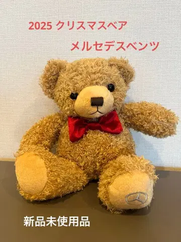 [ 새상품 ] 벤츠 크리스마스 베어 2025 & 토트백