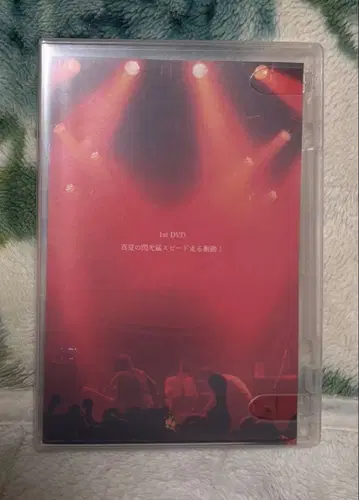 ammo 1stDVD 한여름의 섬광 맹스피드 달리는 충동