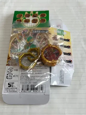 DX 센타이링 파워 업 랜덤 부스터 04 고쥬우쟈