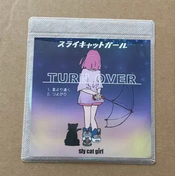 sly cat girl TURN OVER