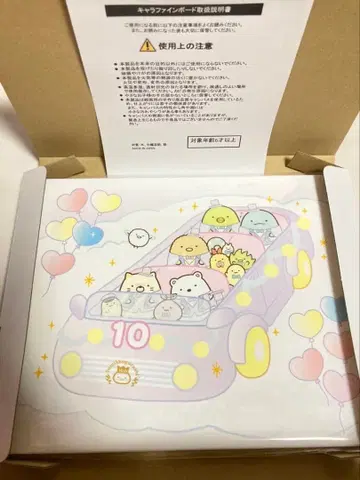 스미코구라시 전시회 캔버스 아트 10주년 새상품 스미코구라시 맞이