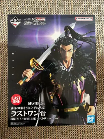 BANDAI MASTERLISE 라스트 원상 칸키