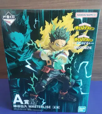 제일복권 나의 히어로 아카데미아 A상 미도리야 이즈쿠 MASTERLISE