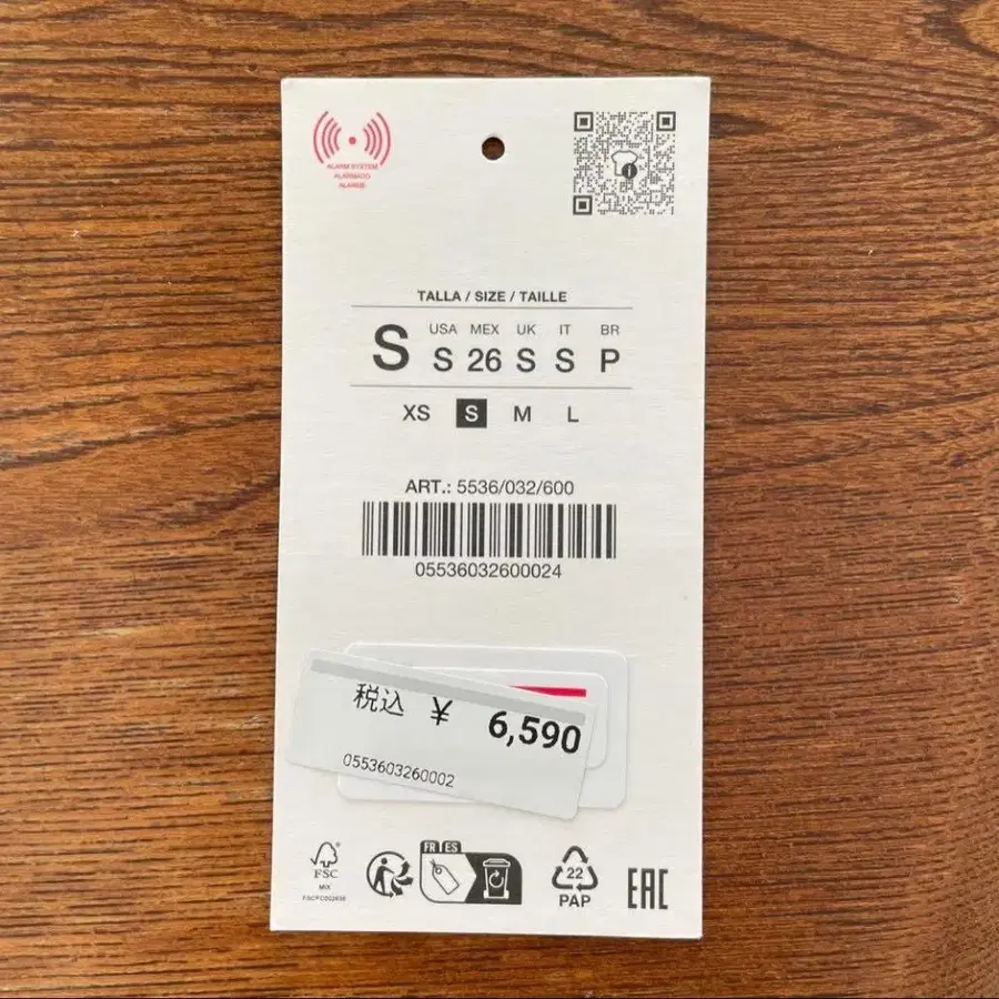 6번째 상품 이미지