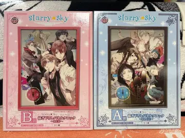 Starry Sky 다이토 복권 패널 시계