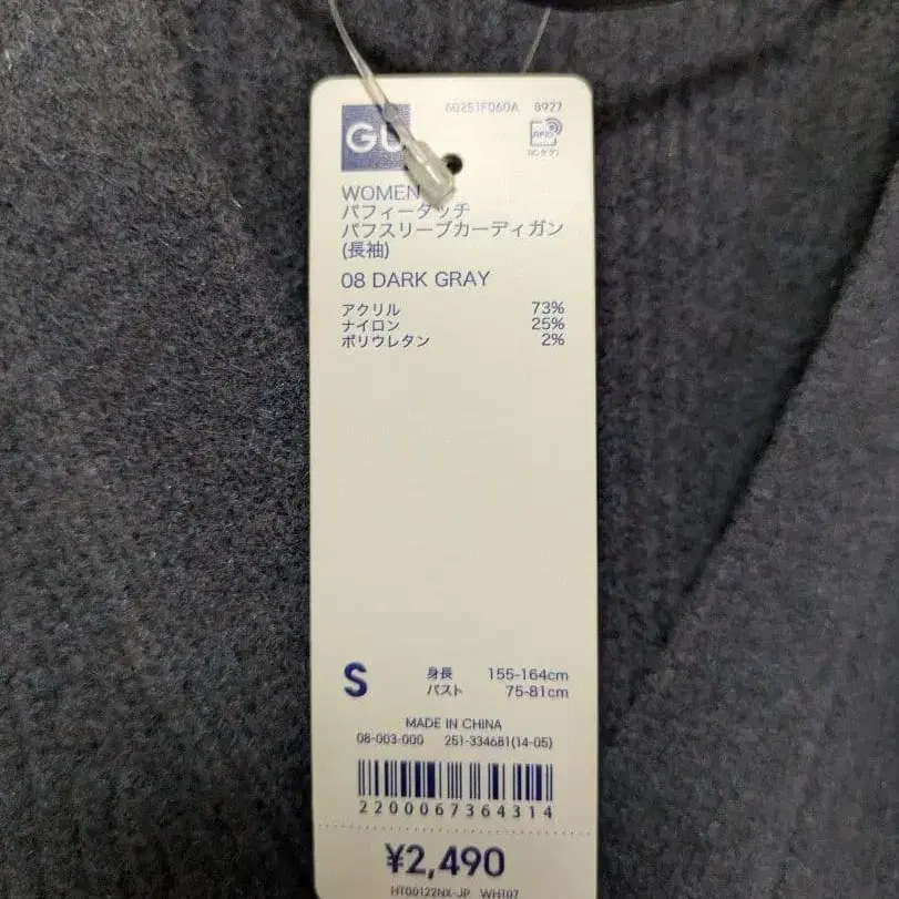 6번째 상품 이미지