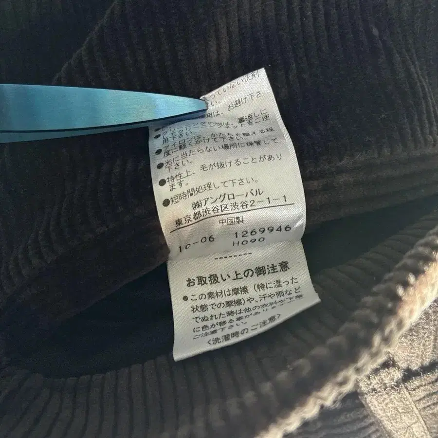 12번째 상품 이미지