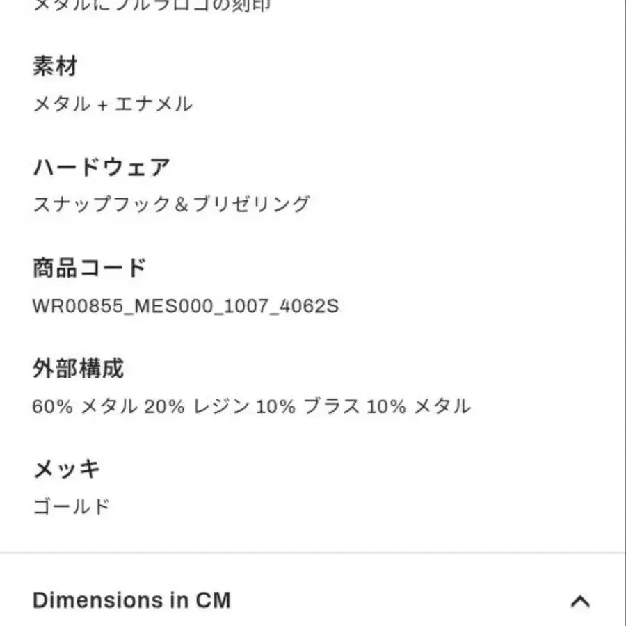 5번째 상품 이미지