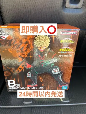 제일복권 나의 히어로 아카데미아 더 멀리