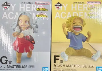 제일복권 나의 히어로 아카데미아 F상 토시노리 G상 에리