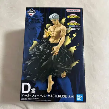 히로아카 제일복권 더 멀리 그 이상으로 D상 올포원 MASTERLISE