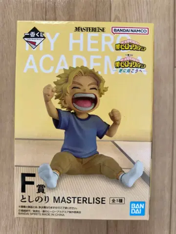 나의 히어로 아카데미아 히로아카 제일복권 토시노리 피규어