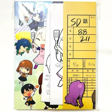 C87 Fate/stay night[UBW] SD 화집 + 낙서 세트