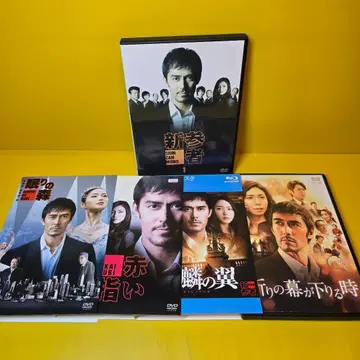 새상품 케이스 교환 완료 신참자 DVD, 블루레이 전 9권 세트