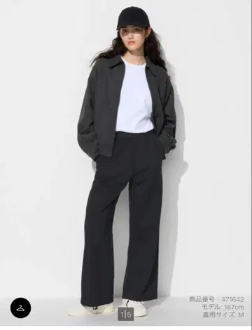 [택 포함 새상품] 유니클로 드라이 맨투맨 와이드 팬츠 블랙 L 사이즈