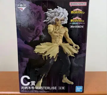 나의 히어로 아카데미아 히로아카 제일복권 더 저 너머로 피규어 시가라키