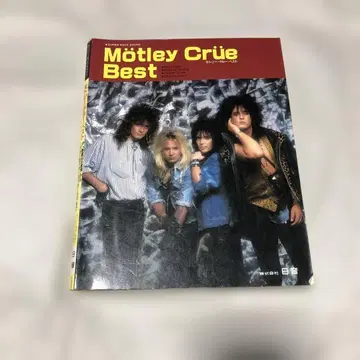 모틀리 크루 베스트 밴드 스코어 악보 MOTLEY CRUE
