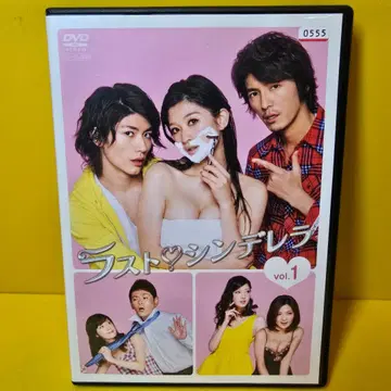 새상품 케이스 교환 완료 라스트 신데렐라 DVD 전 6권 전권 세트