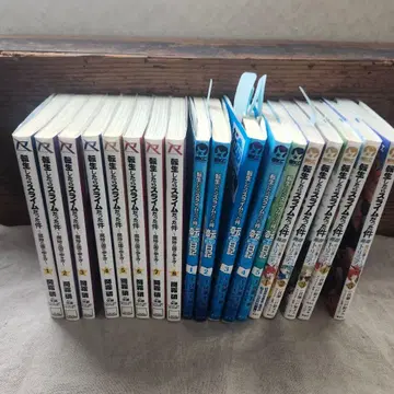 전생했더니 슬라임이었던 건에 대하여 코믹 (3종류) 세트 판매