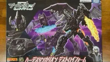 신칸센 변형 로봇 신카리온 CW 하데스신카리온 디스트로이 폼