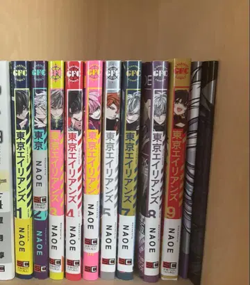 도쿄 에이리언즈 1~9권 세트 특전 포함