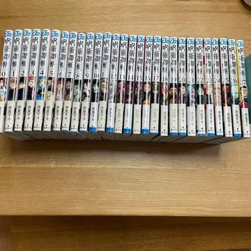 코믹스 주술회전 0~27권