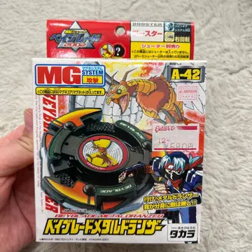 베이블레이드 베이블레이드 메탈 드란저